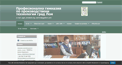 Desktop Screenshot of pgptlom.com